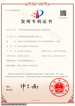 技術(shù)專(zhuān)利