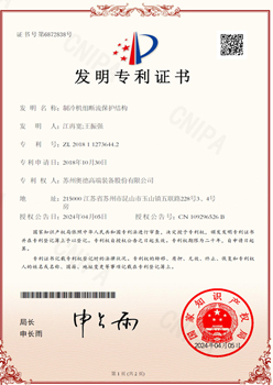 技術(shù)專(zhuān)利