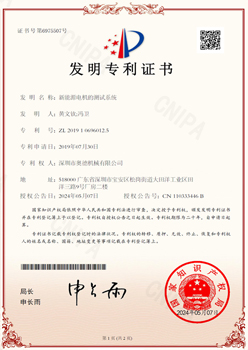 技術(shù)專(zhuān)利