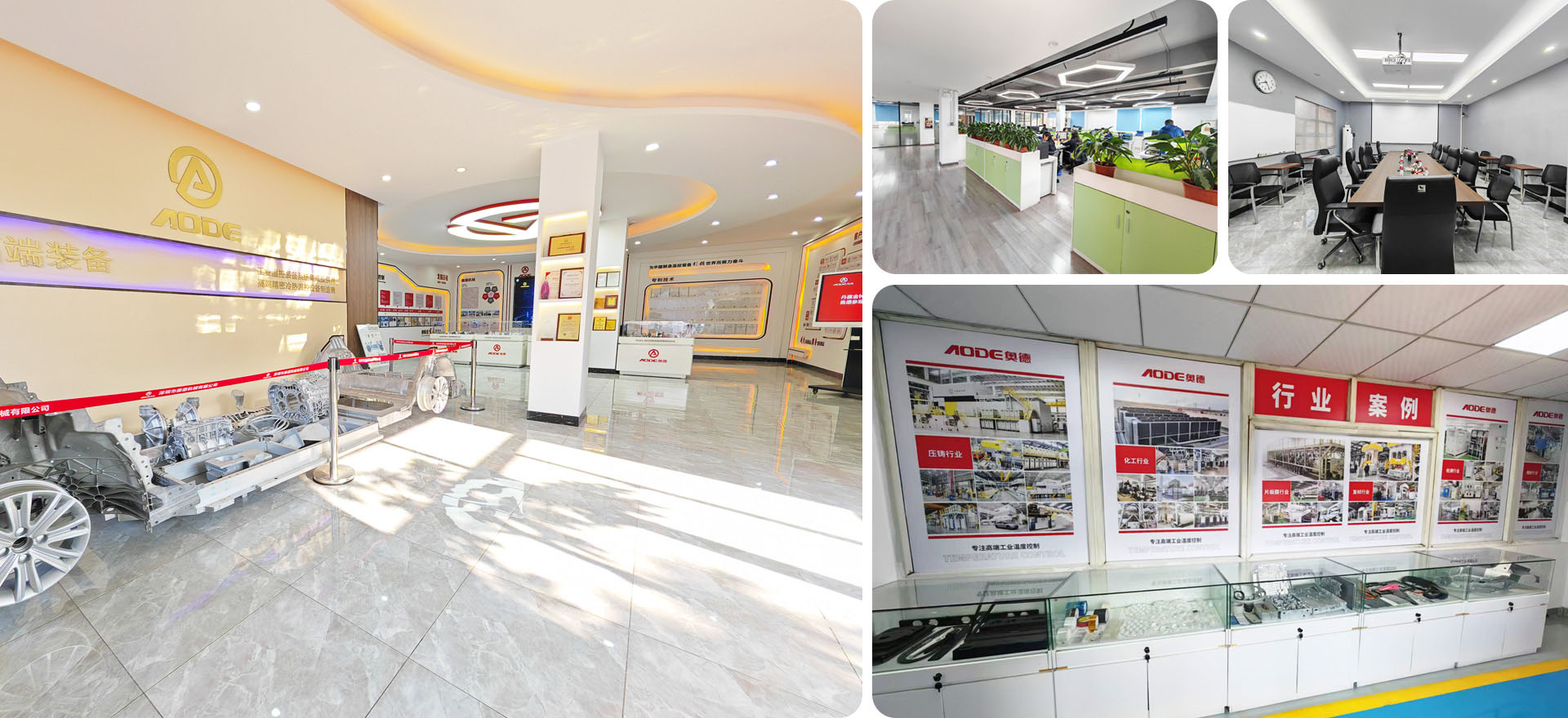 深圳奧德辦公場景